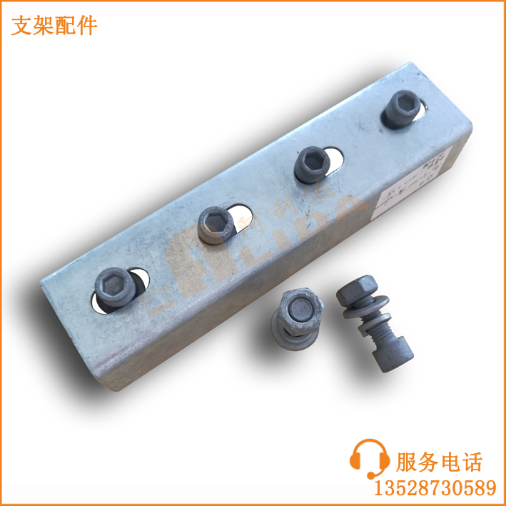 抗震支架配件 u型支架 热浸锌U型钢 光伏支架c型钢