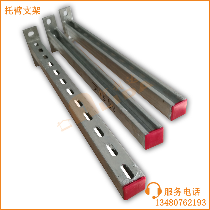 地下综合管廊支架 抗震支架 光伏支架 电缆桥架托臂