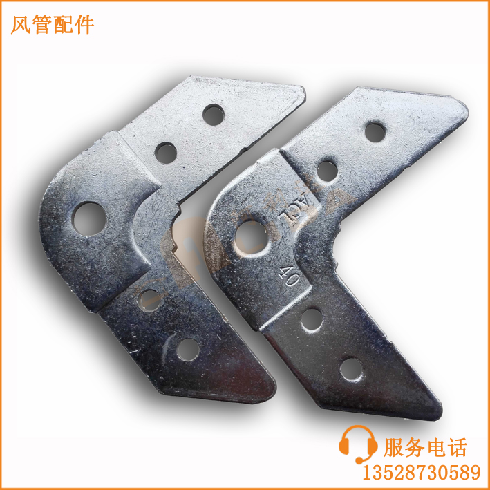 T40德国法兰条风管角码 法兰角码 40 镀锌角仔