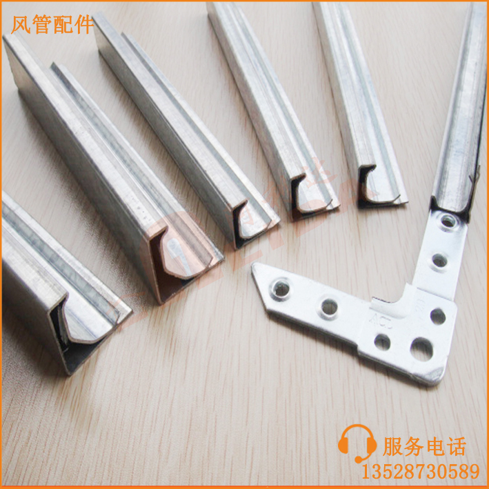 0.8厚德国插接式法兰条