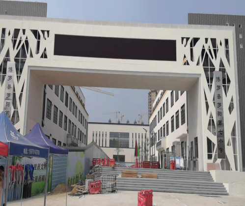 博罗县城东学校建设项目 成品抗震支架