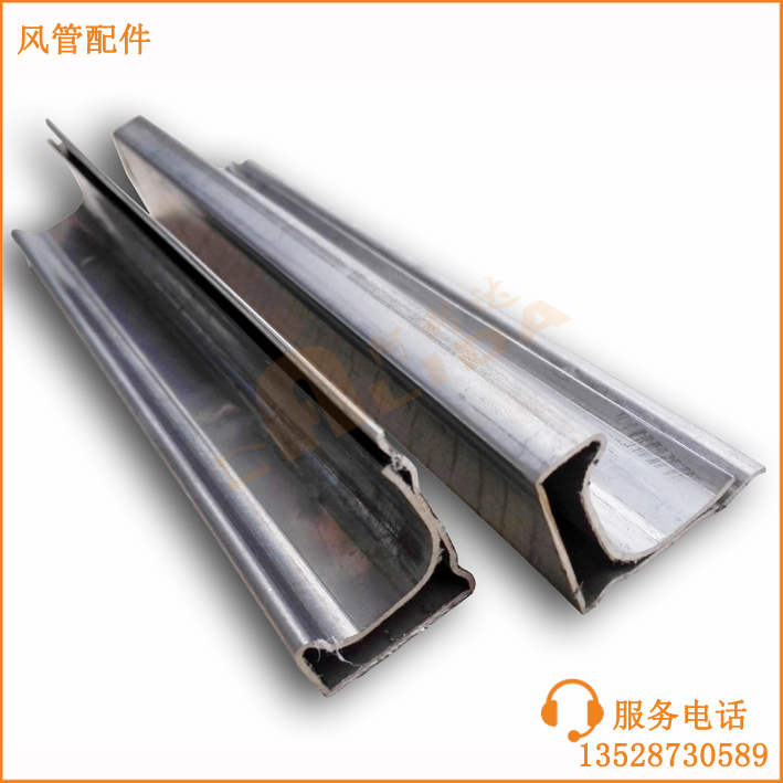 德国T20 插接式法兰条 0.8厚 风管配件