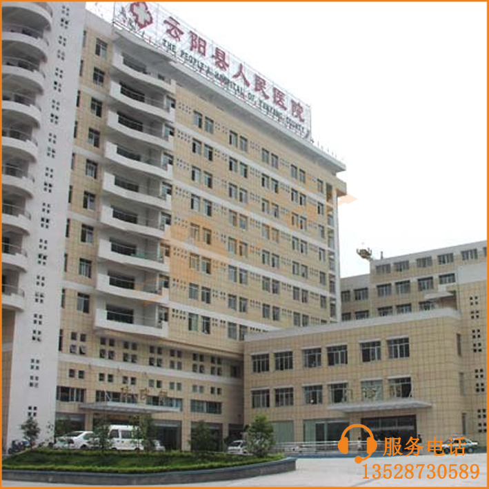 重庆市云阳县新人民医院