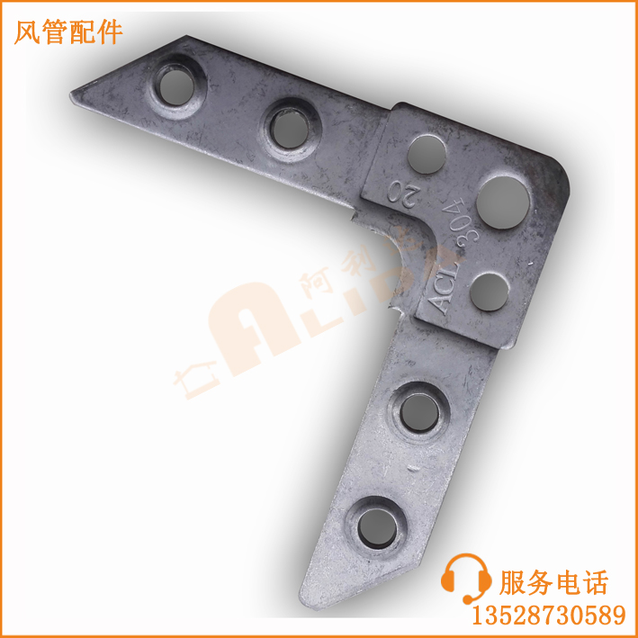 德国插接式法兰风管角码